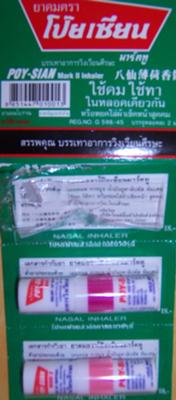 Poy-Sian Nasal Inhalers and Insect bite relief Poy-Sian Nasal Inhalers and Insect bite relief