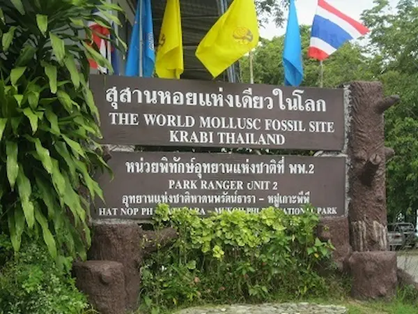 Sussan Hoi Krabi
