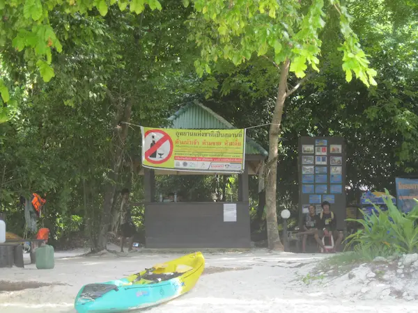 Koh Hong National Park. Park Rangers Station at Koh Hong